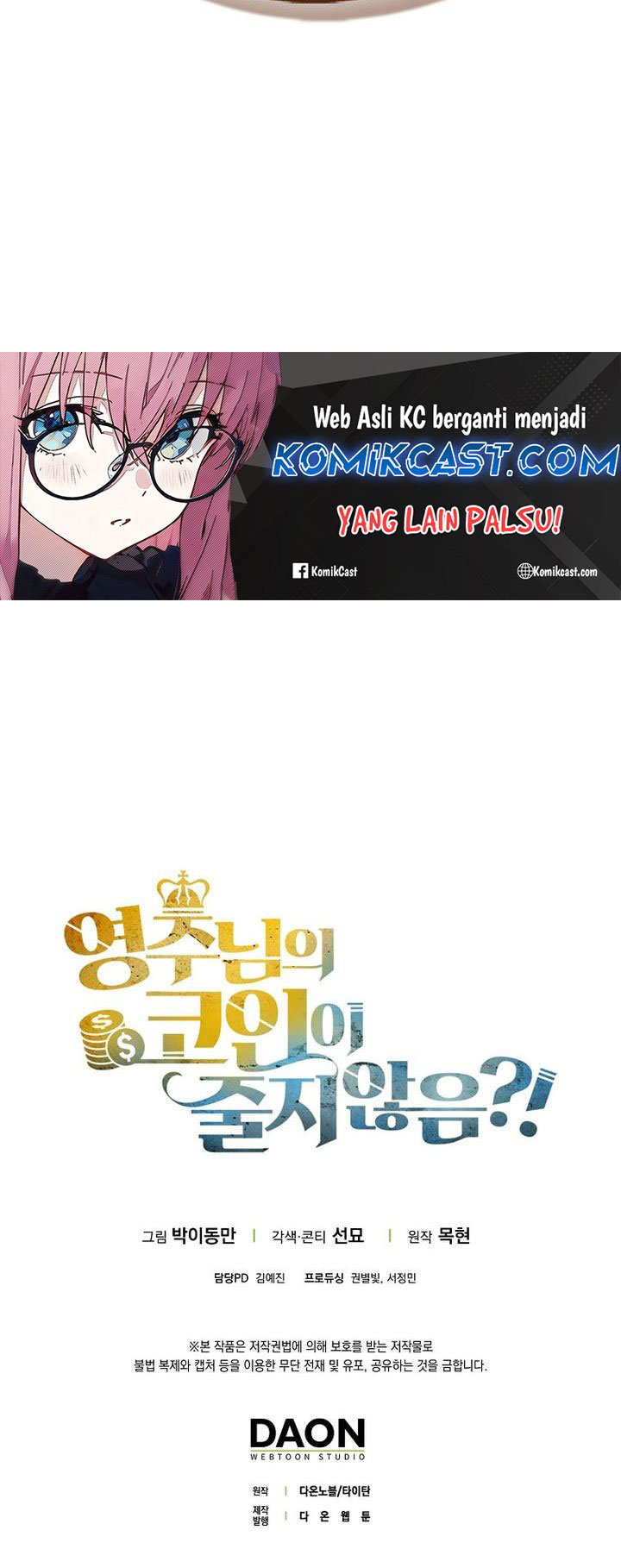 The Lord’s Coins Aren’t Decreasing?! Chapter 152 Fixed Gambar 60