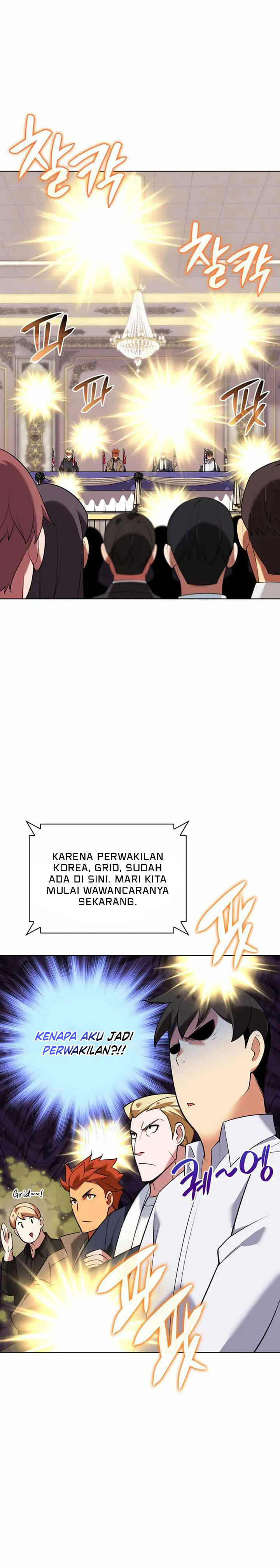 Overgeared New Chapter 208 Gambar 45