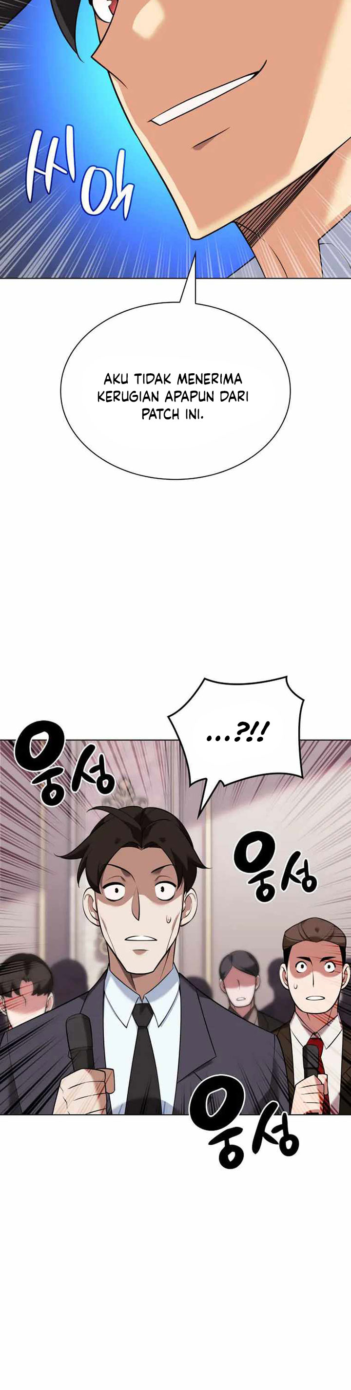 Overgeared New Chapter 208 Gambar 51