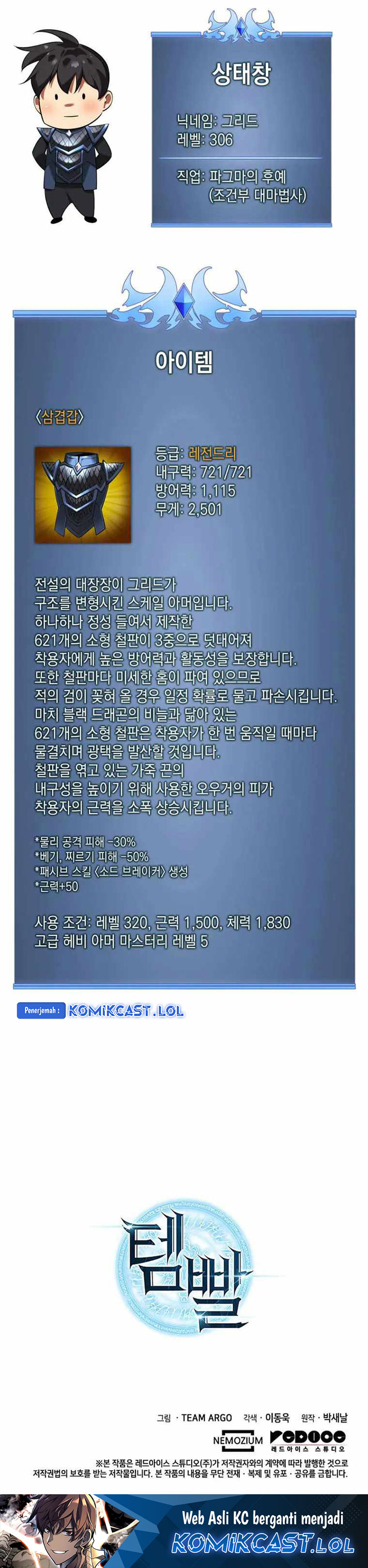 Overgeared New Chapter 208 Gambar 58