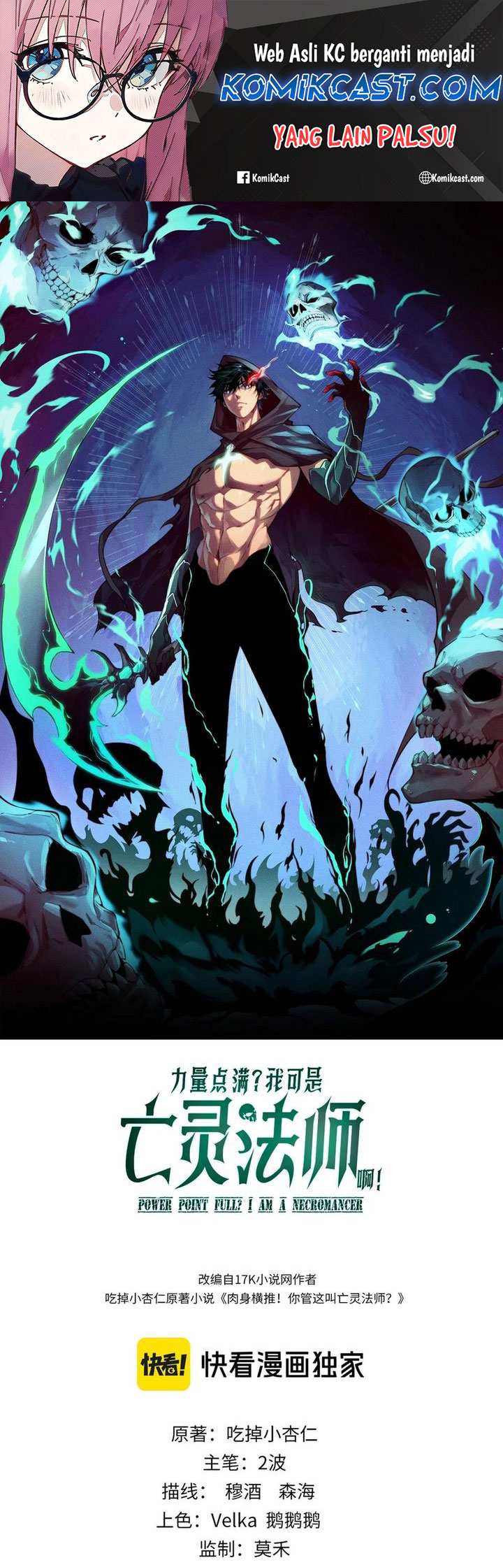 Baca Manhua Maxed Strength Necromancer Chapter 90 Gambar 2