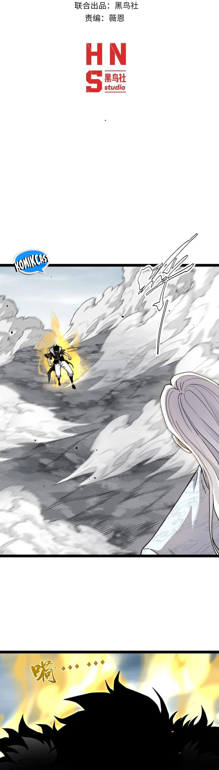 Maxed Strength Necromancer Chapter 90 Gambar 3