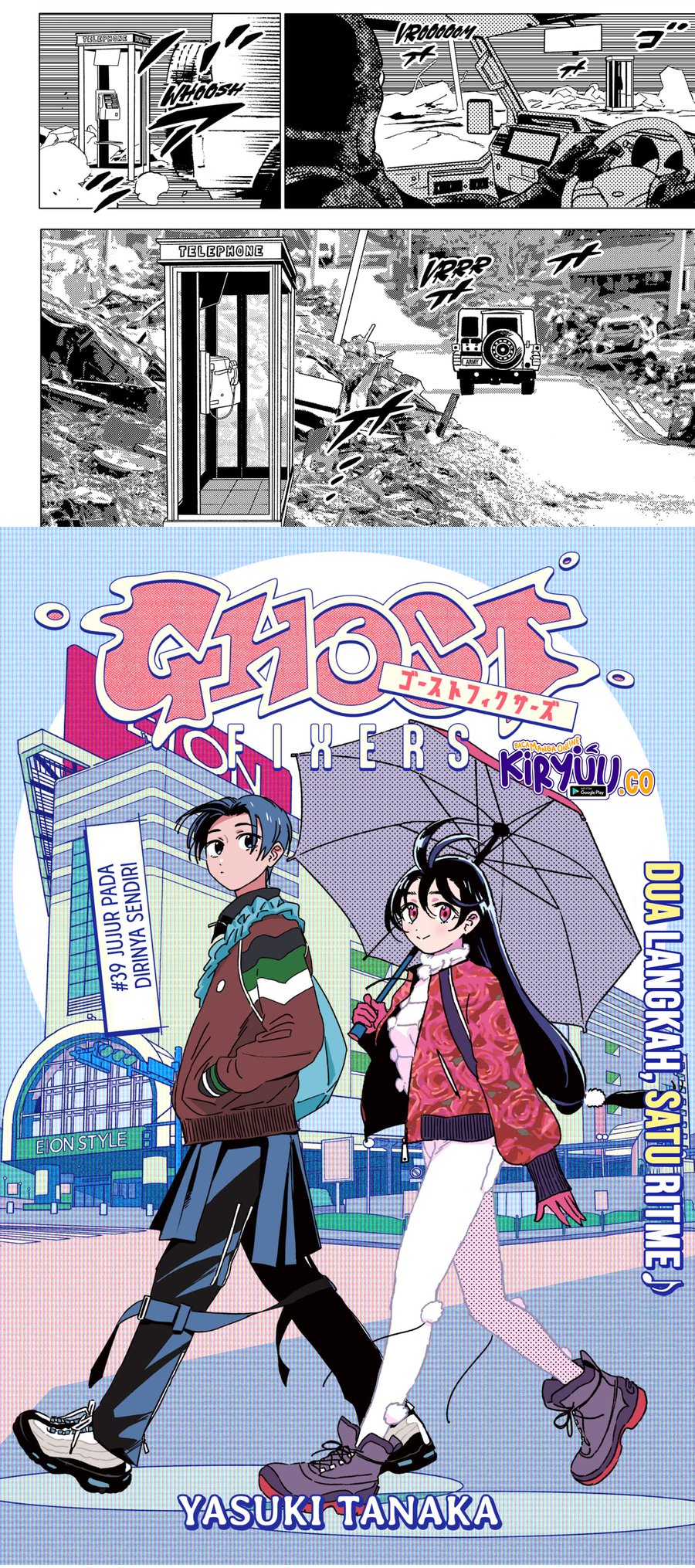 Ghost Fixers Chapter 39 Gambar 3