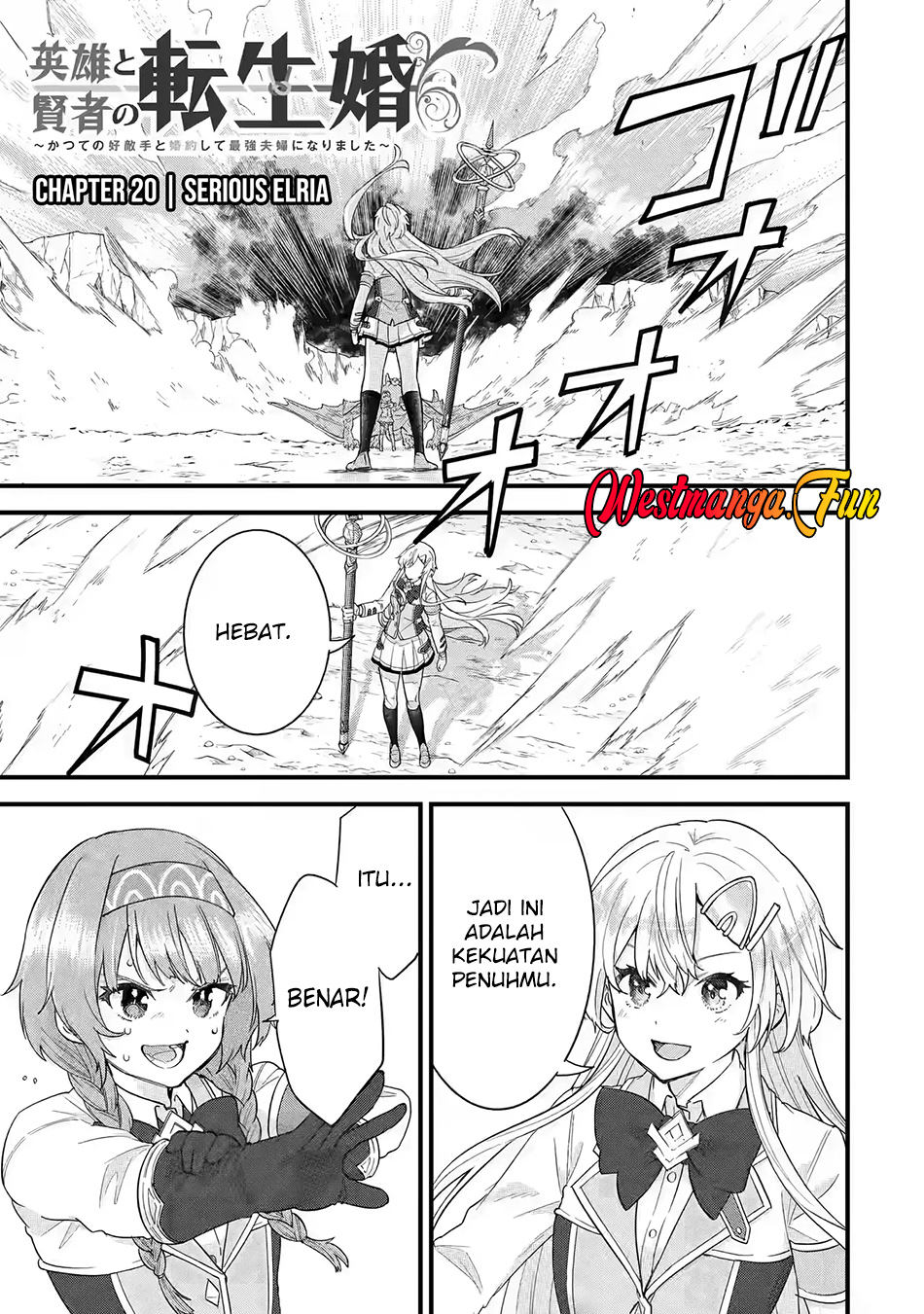 Baca Manga Eiyuu to Kenja no Tensei Kon Chapter 20 Gambar 2