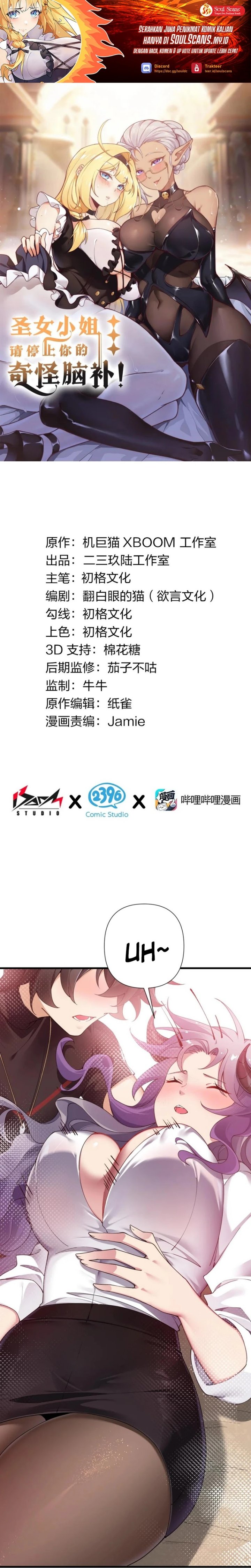 Baca Manhua I Transmigrated Into Demon King Of Harem? Chapter 77 Gambar 2