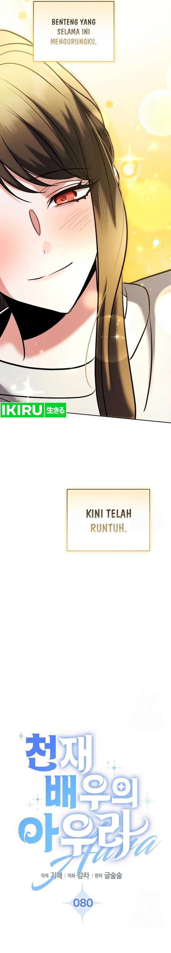 Genius Actor’s Aura Chapter 80 Gambar 23