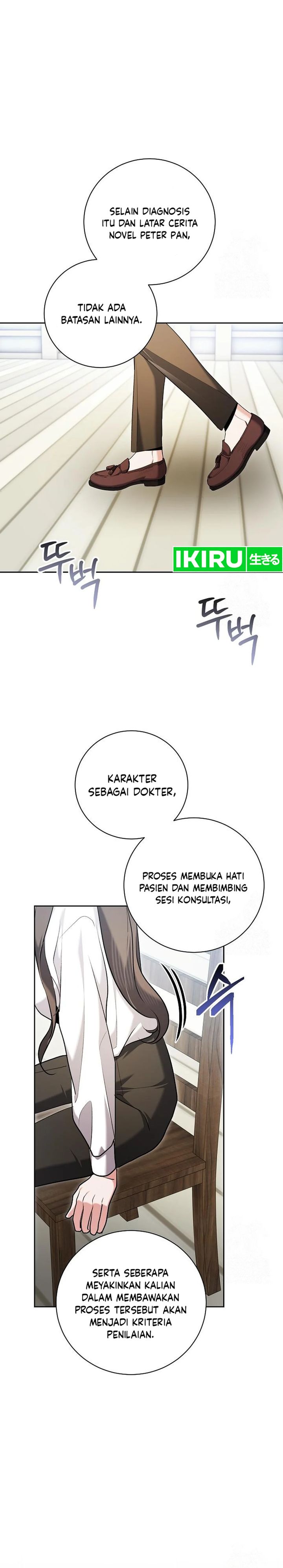 Genius Actor’s Aura Chapter 80 Gambar 43