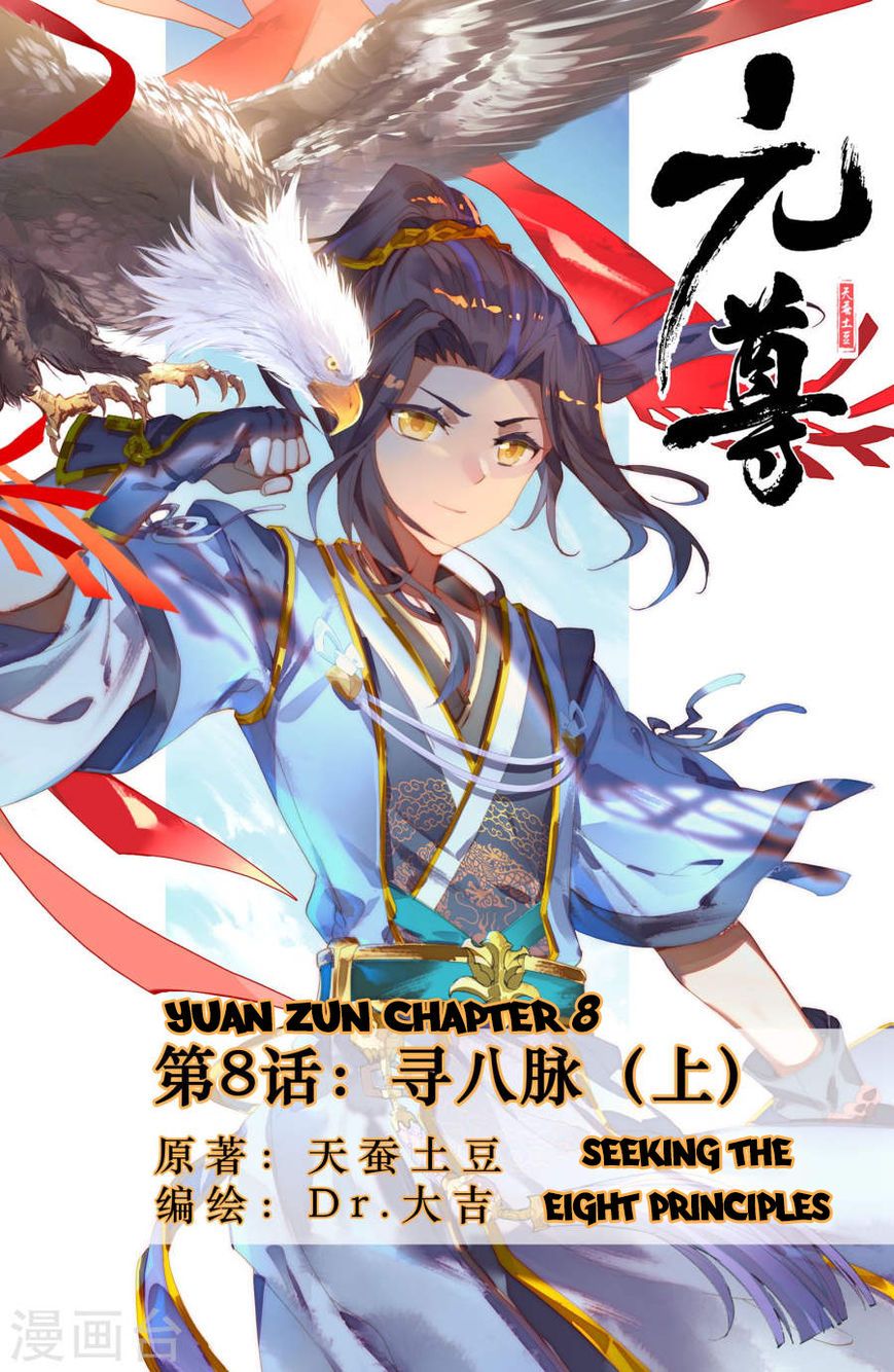 Baca Komik Yuan Zun Chapter 608 Gambar 1