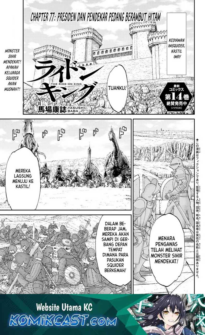 Baca Manga Isekai Putin Chapter 77 Gambar 2