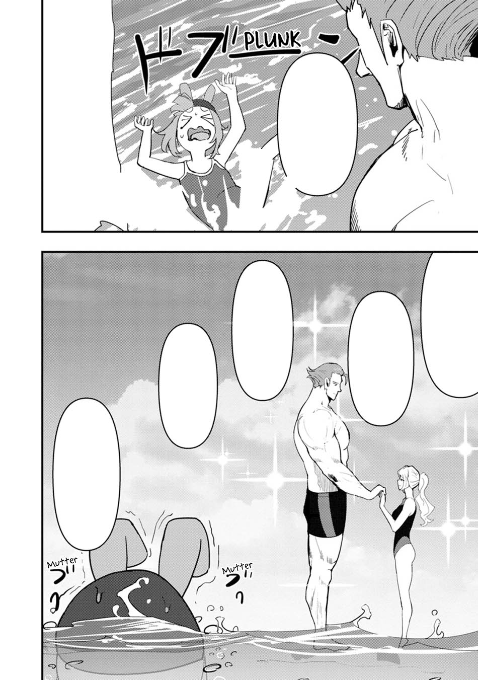 Doumo, Yuusha no Chichi desu. 〜Kono Tabi wa Gusoku ga Gomeiwaku wo Kakete, Moushiwake Arimasen〜 Chapter 13 Gambar 19