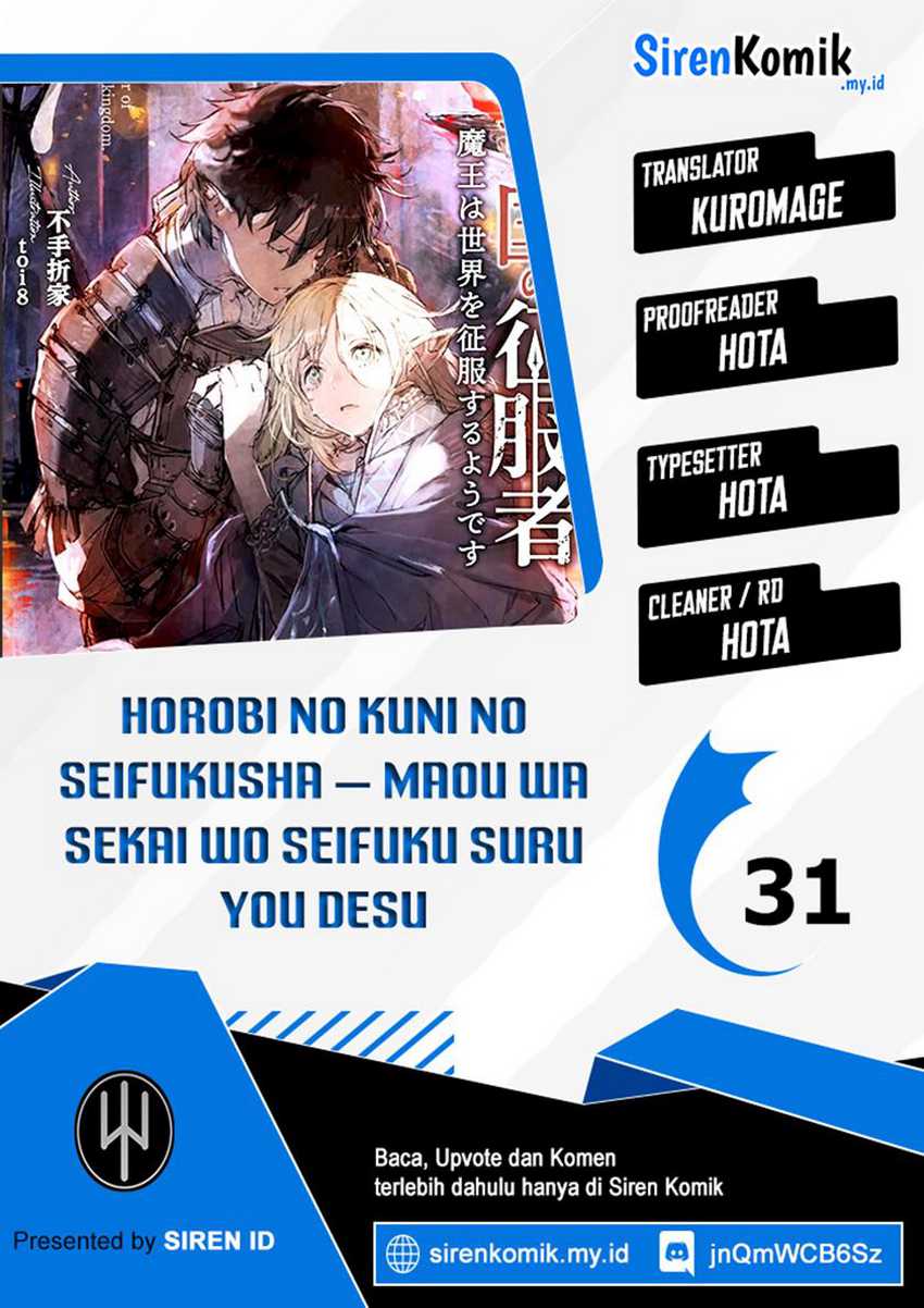 Baca Komik Horobi no Kuni no Seifukusha – Maou wa Sekai wo Seifuku suru you desu Chapter 31 Gambar 1