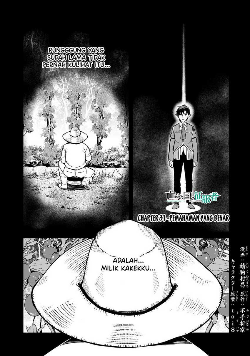 Baca Manga Horobi no Kuni no Seifukusha – Maou wa Sekai wo Seifuku suru you desu Chapter 31 Gambar 2