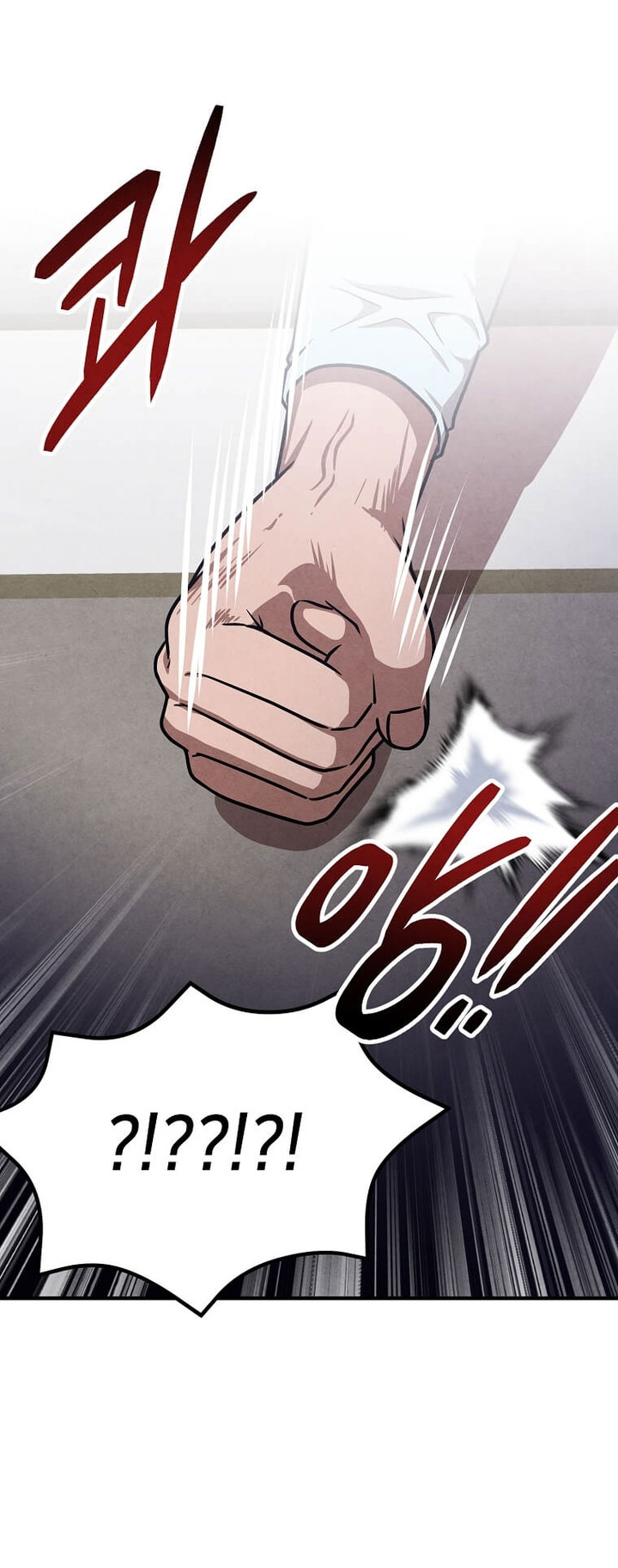 Legendary Youngest Son of the Marquis House Chapter 88 Gambar 13