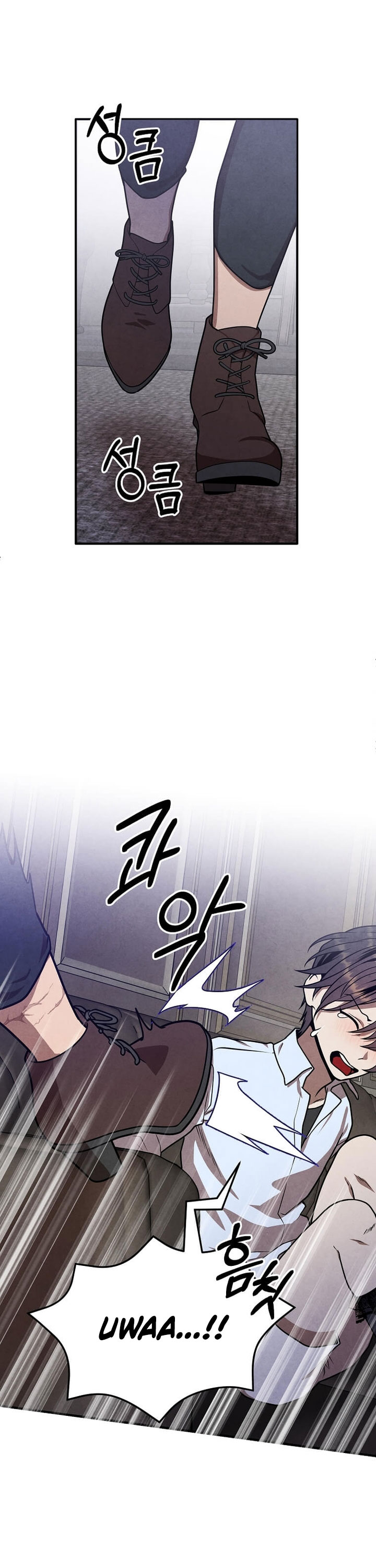 Legendary Youngest Son of the Marquis House Chapter 88 Gambar 24
