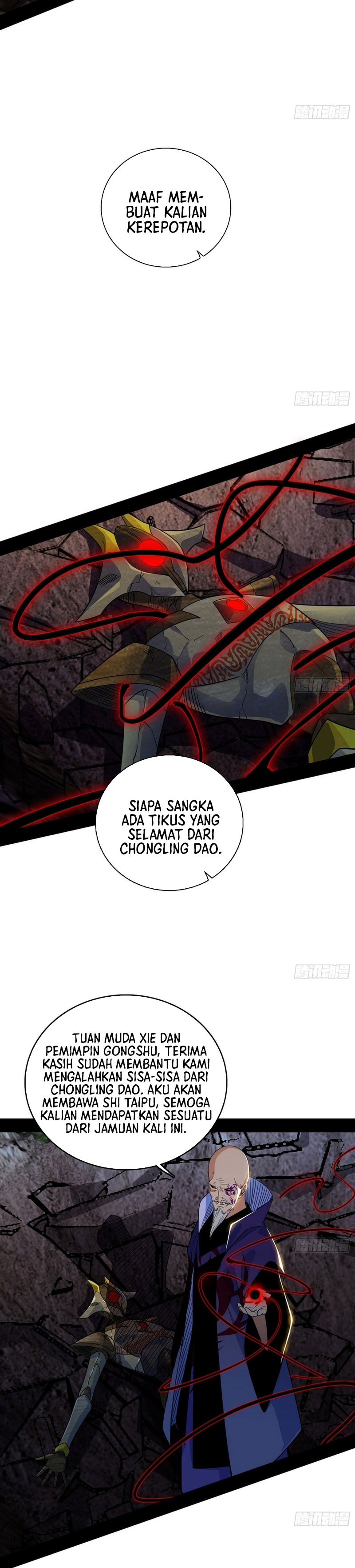 I’m An Evil God Chapter 555 Gambar 17