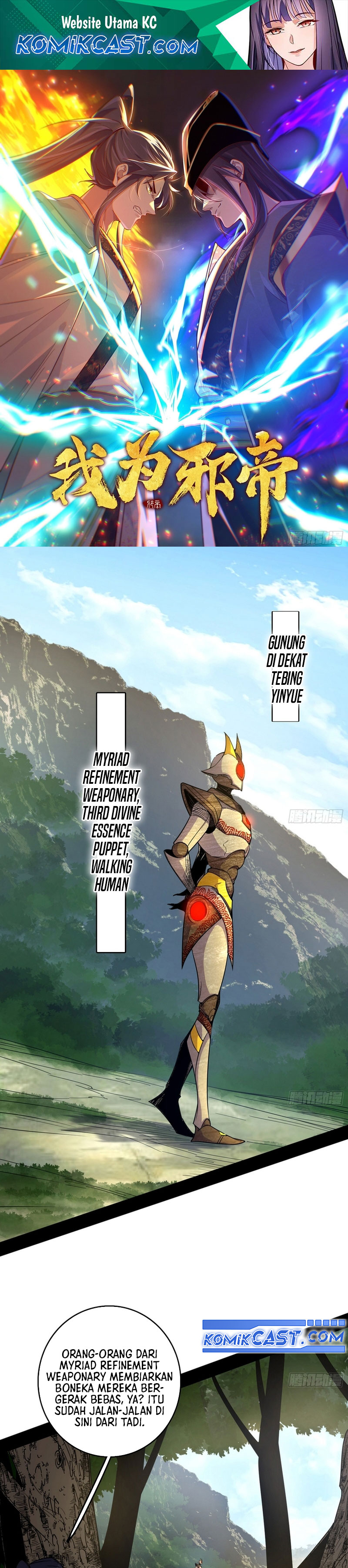 Baca Manhua I’m An Evil God Chapter 555 Gambar 2