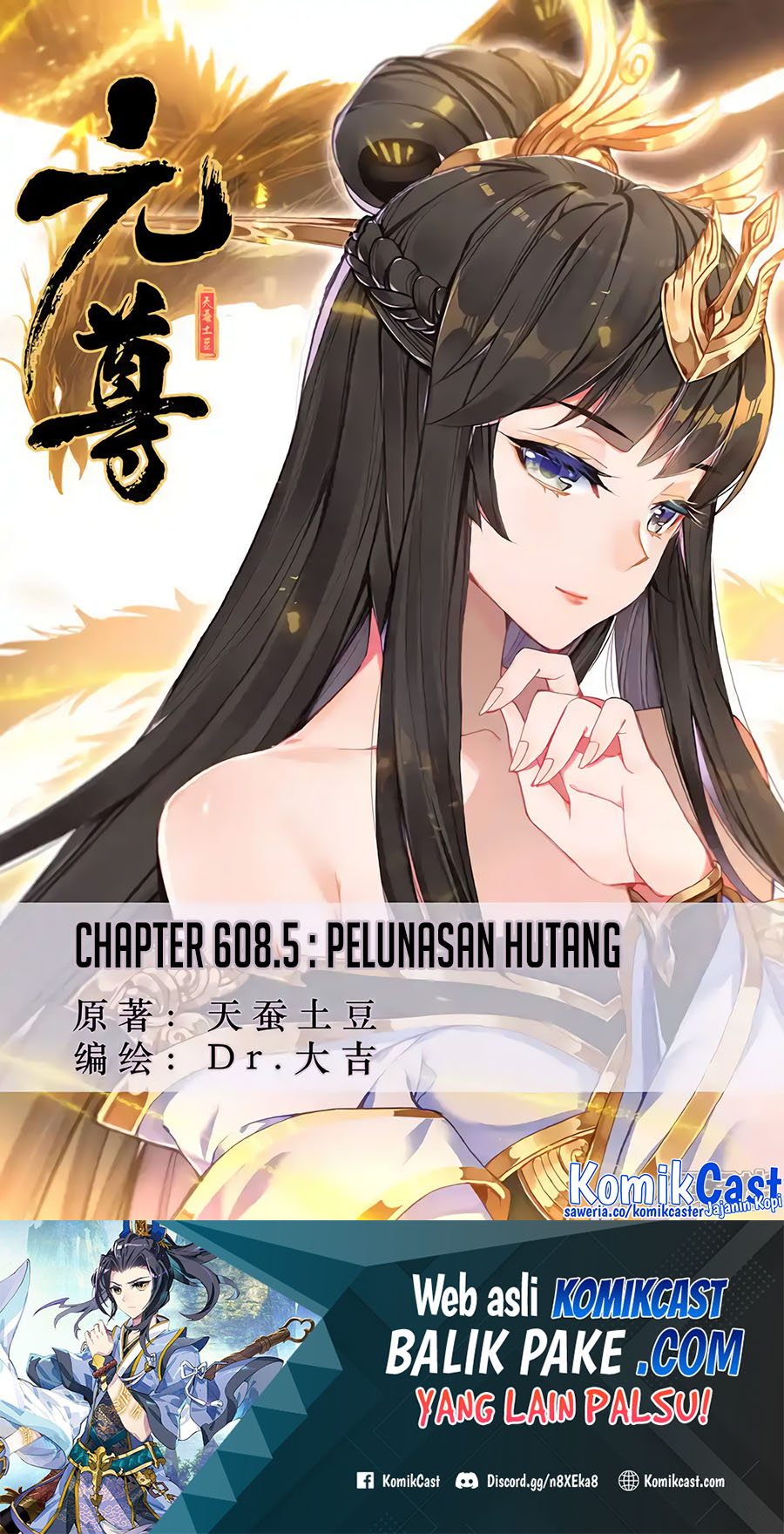 Baca Manhua Yuan Zun Chapter 608.5 Gambar 2