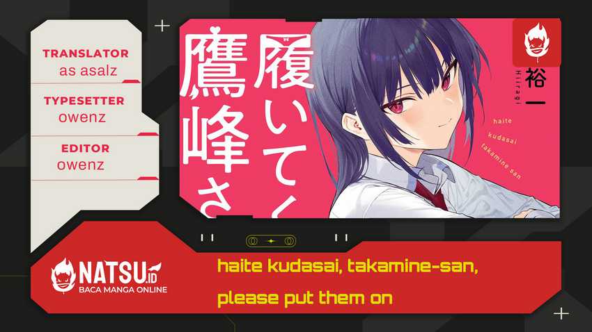 Baca Komik Haite Kudasai Takamine-san Chapter 63 Gambar 1