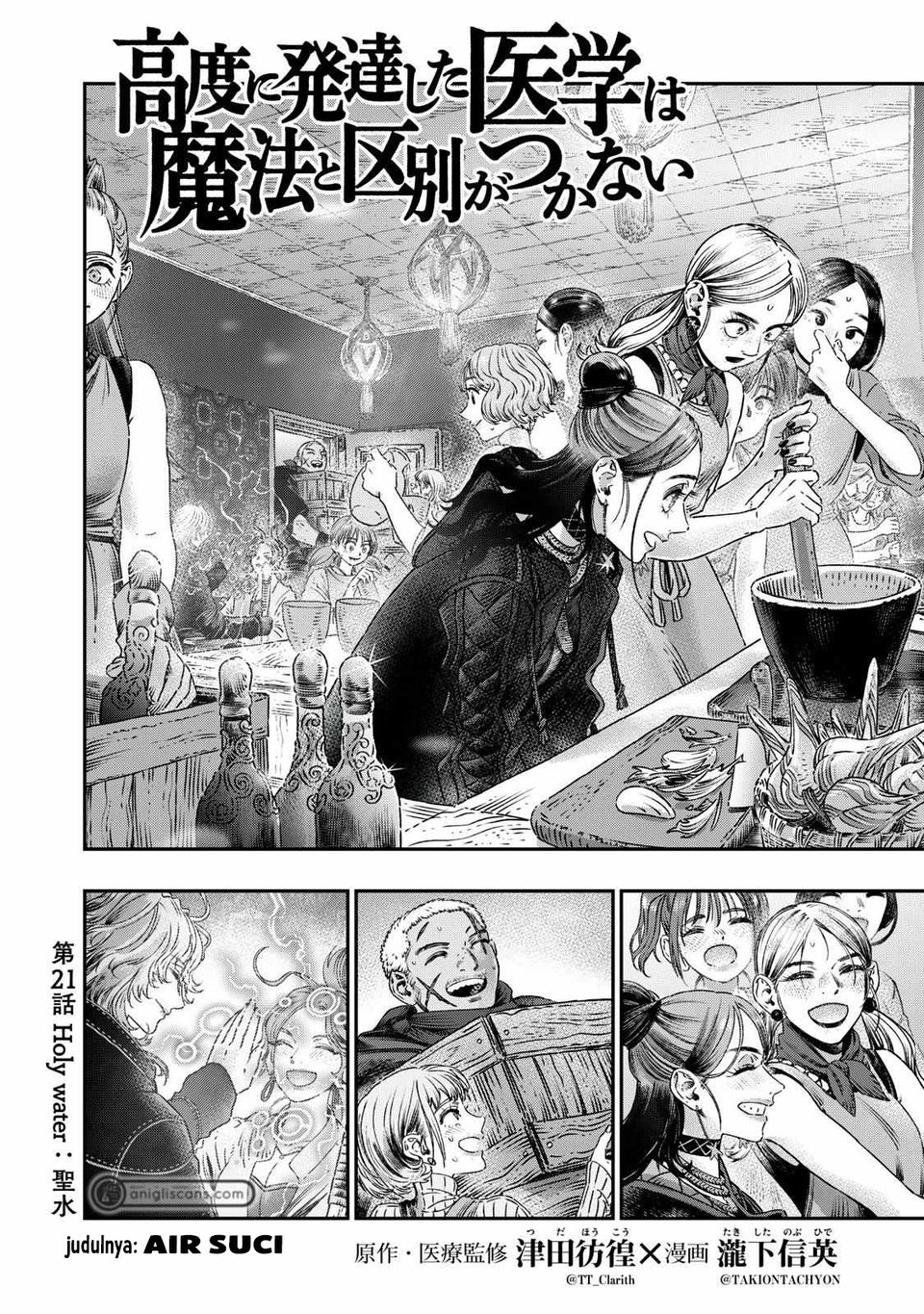 Koudou ni Hattatsu Shita Igaku wa Mahou to Kubetsu ga Tsukanai Chapter 21 Gambar 6