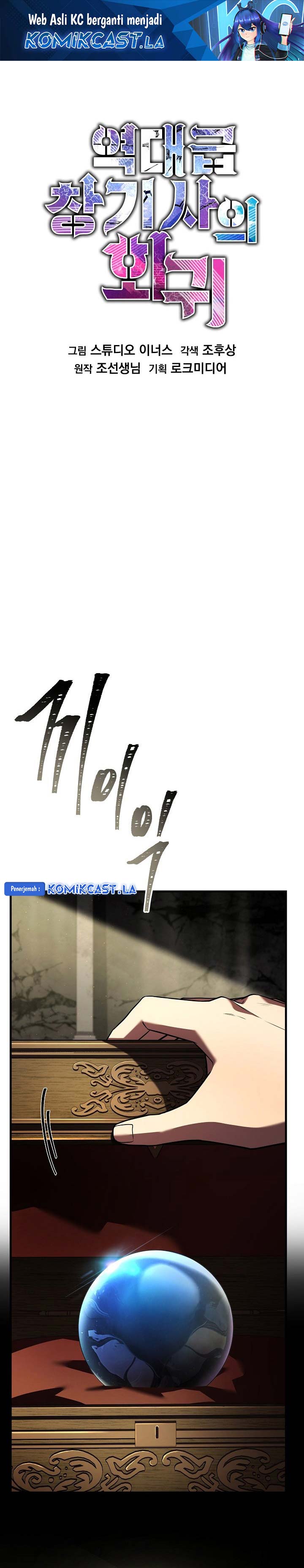 Baca Manhwa Return of The Greatest Lancer Chapter 160 Gambar 2