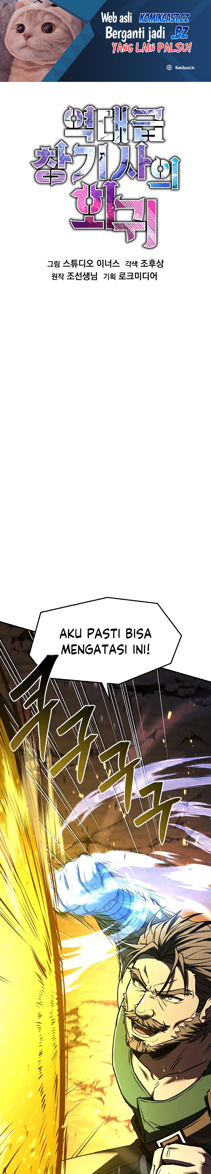 Baca Manhwa Return of The Greatest Lancer Chapter 154 Gambar 2
