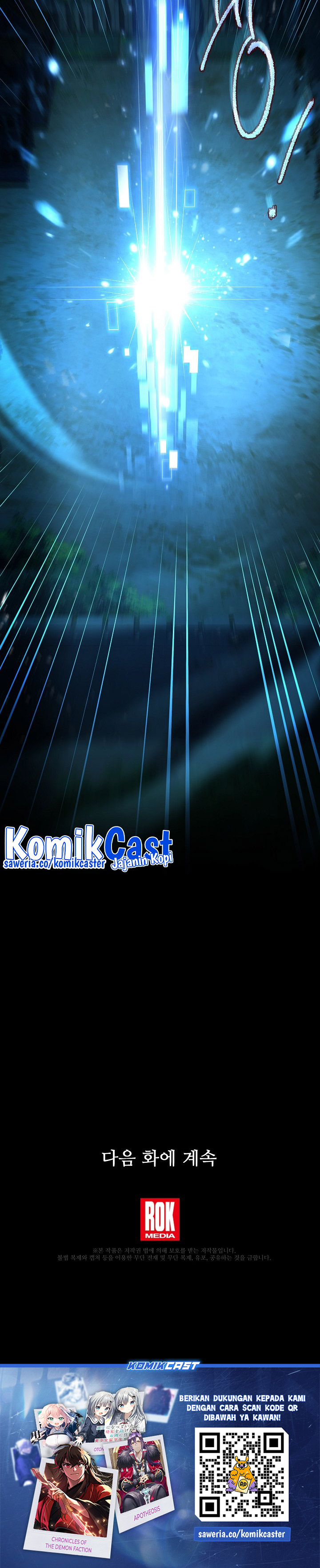 Return of The Greatest Lancer Chapter 142 Gambar 45