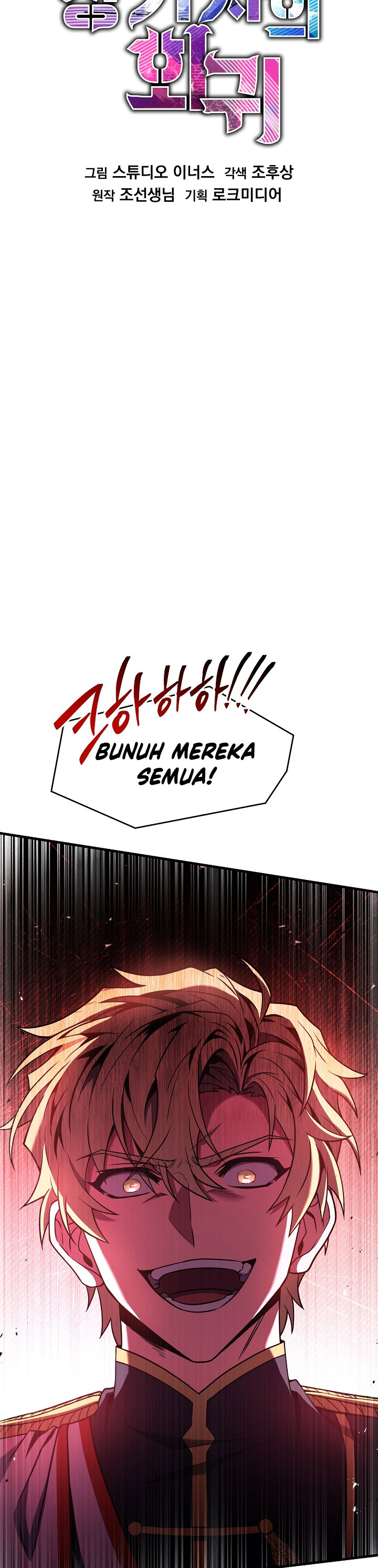 Return of The Greatest Lancer Chapter 140 Gambar 4