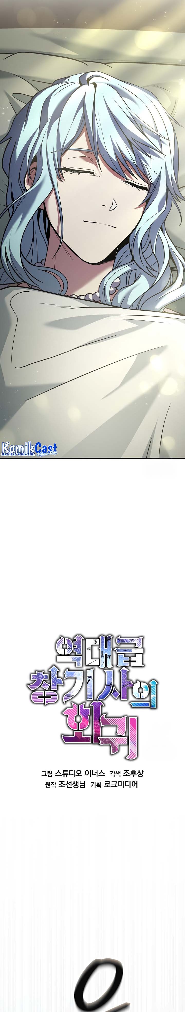 Return of The Greatest Lancer Chapter 135 Gambar 5