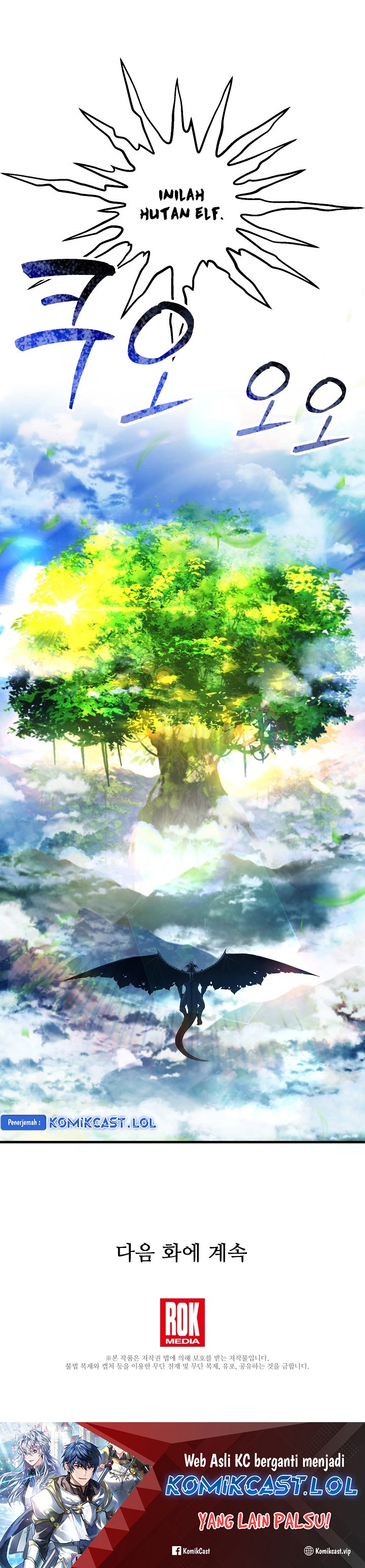 Return of The Greatest Lancer Chapter 121 Gambar 45