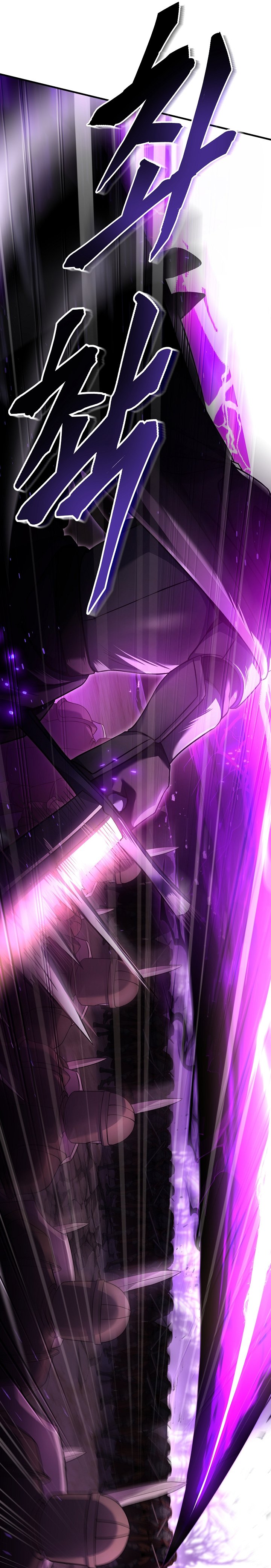 Return of The Greatest Lancer Chapter 116 Gambar 17