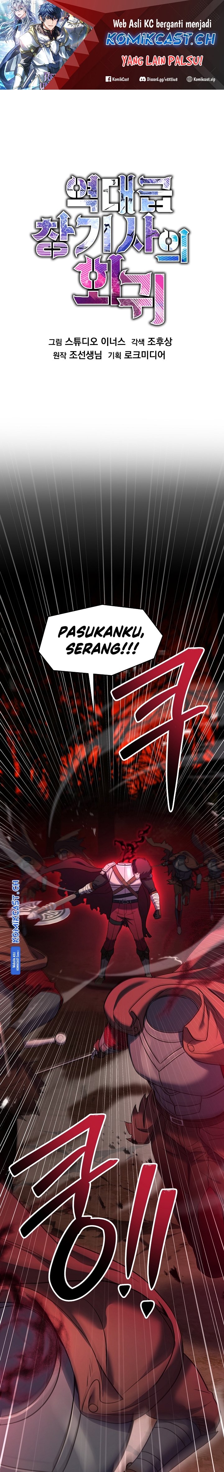 Baca Manhwa Return of The Greatest Lancer Chapter 116 Gambar 2