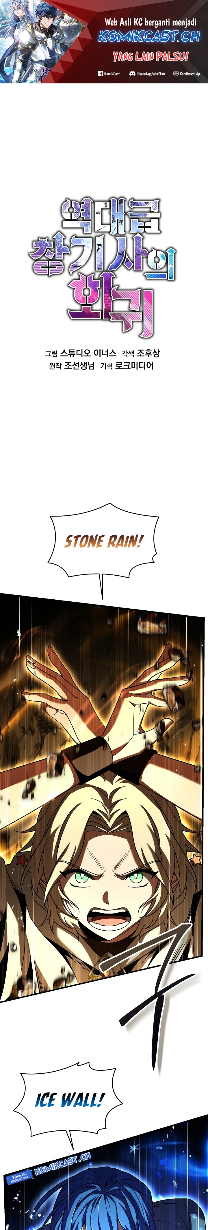Baca Manhwa Return of The Greatest Lancer Chapter 115 Gambar 2
