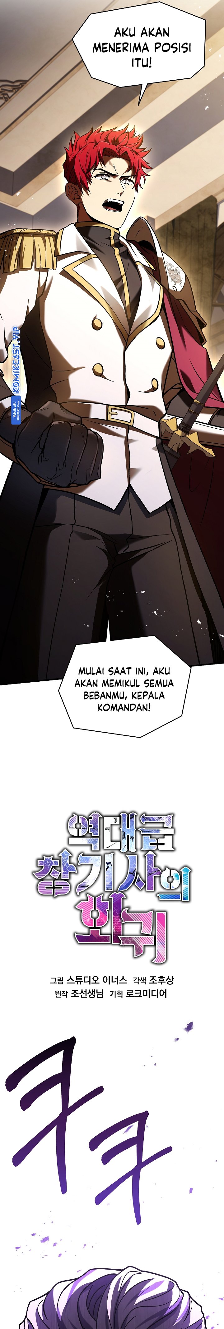 Return of The Greatest Lancer Chapter 110 Gambar 14