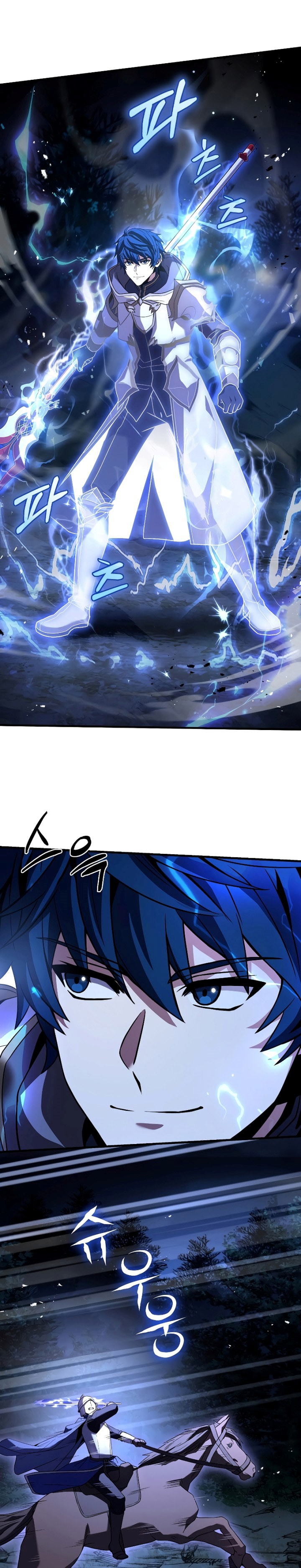 Return of The Greatest Lancer Chapter 87 Gambar 22