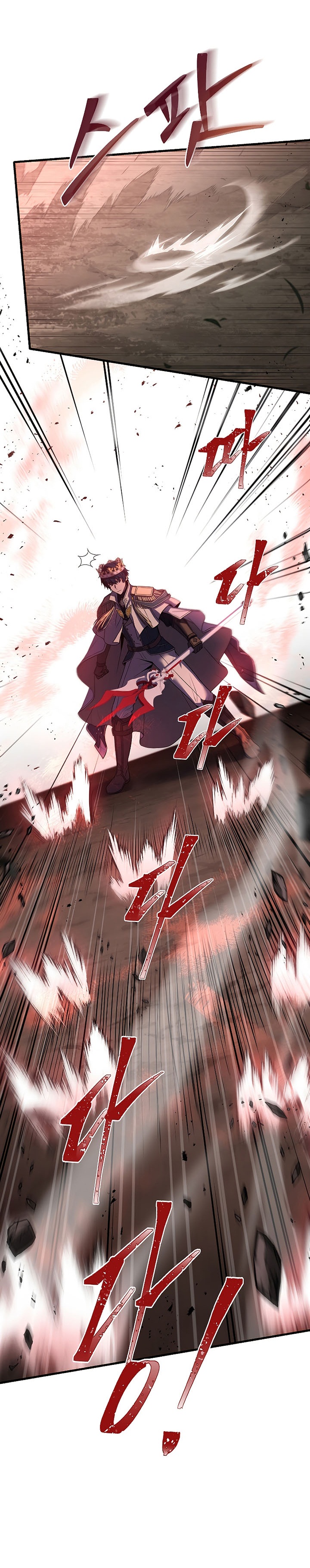 Return of The Greatest Lancer Chapter 81 Gambar 4