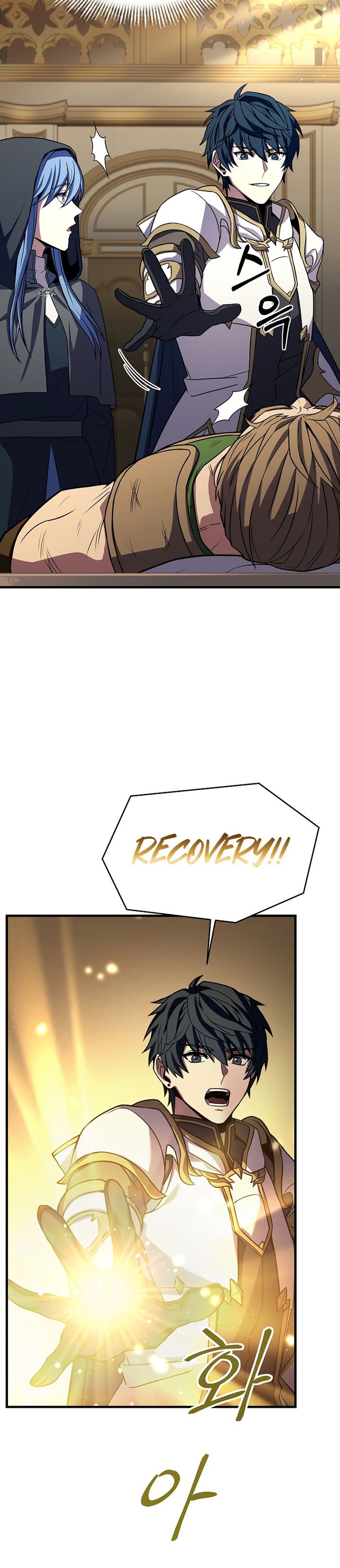 Return of The Greatest Lancer Chapter 75 Gambar 9