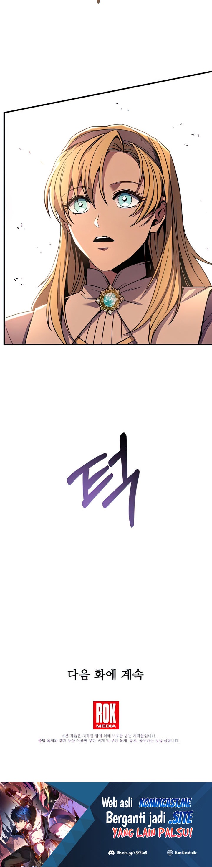 Return of The Greatest Lancer Chapter 69 Gambar 45