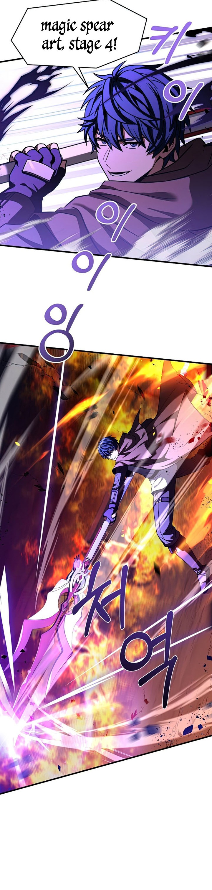 Return of The Greatest Lancer Chapter 61 Gambar 23
