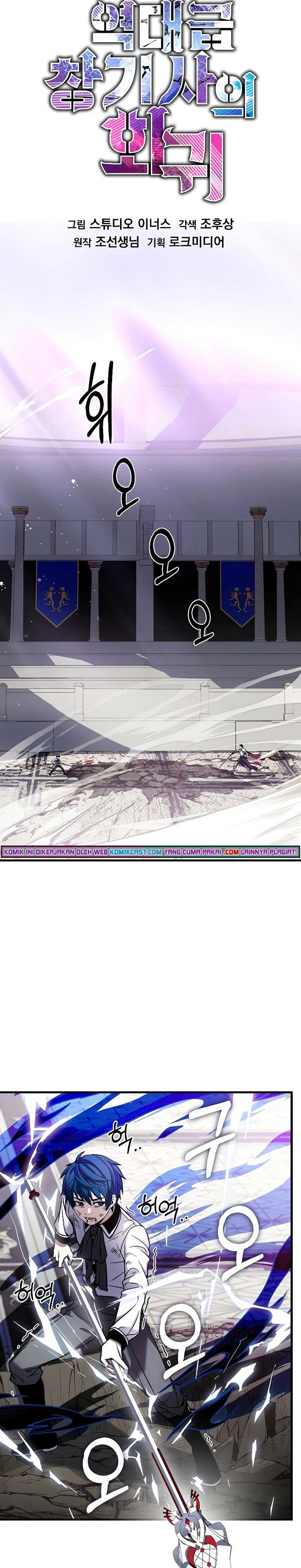 Return of The Greatest Lancer Chapter 13 Gambar 5