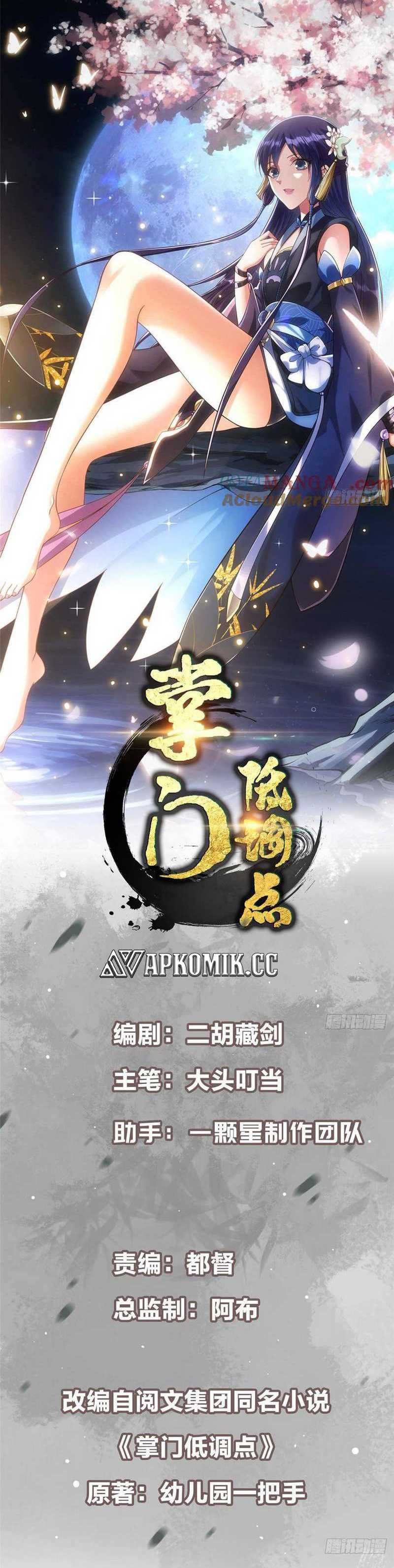 Baca Manhua Keep A Low Profile, Sect Leader Chapter 479 Gambar 2