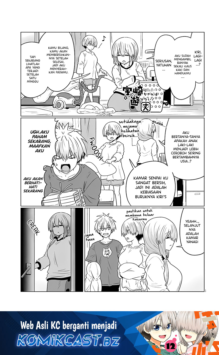 Baca Manga Uzaki-chan wa Asobitai! Chapter 116 Gambar 2