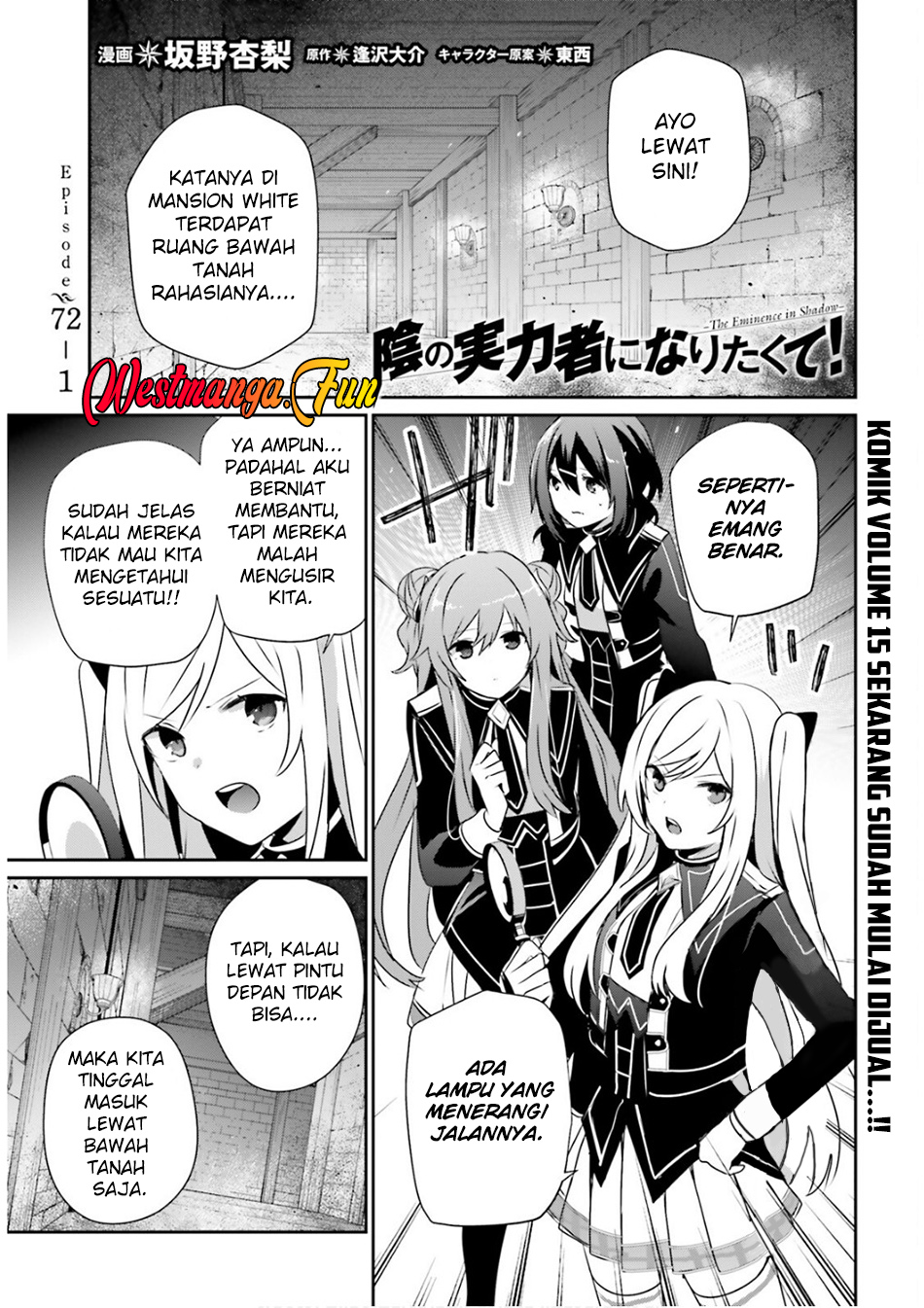 Baca Manga Kage no Jitsuryokusha ni Naritakute Chapter 72.1 Gambar 2