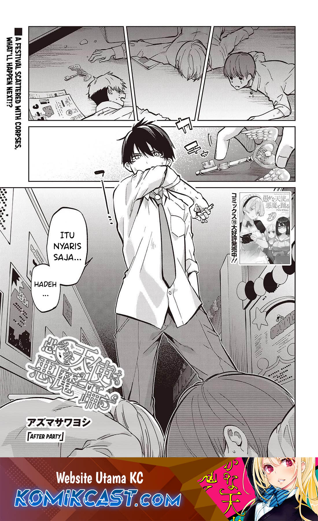 Baca Manga Oroka na Tenshi wa Akuma to Odoru Chapter 94 Gambar 2