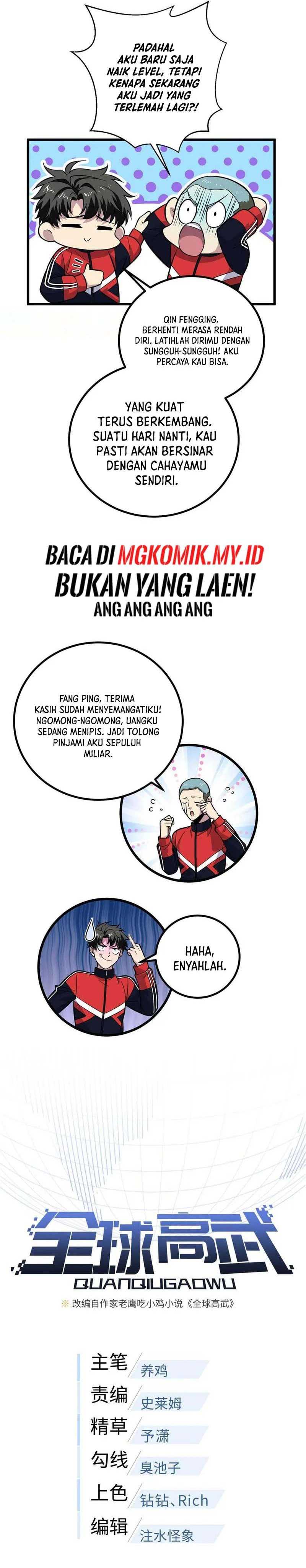 Global Gao Wu Chapter 252 Gambar 5