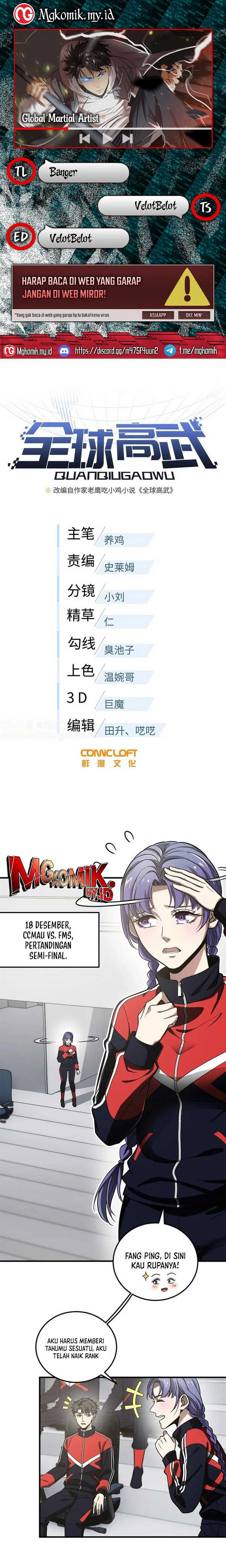 Baca Komik Global Gao Wu Chapter 229 Gambar 1