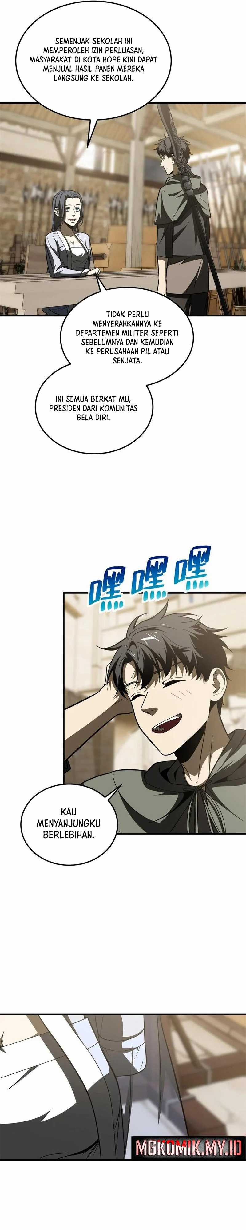 Global Gao Wu Chapter 195 Gambar 11