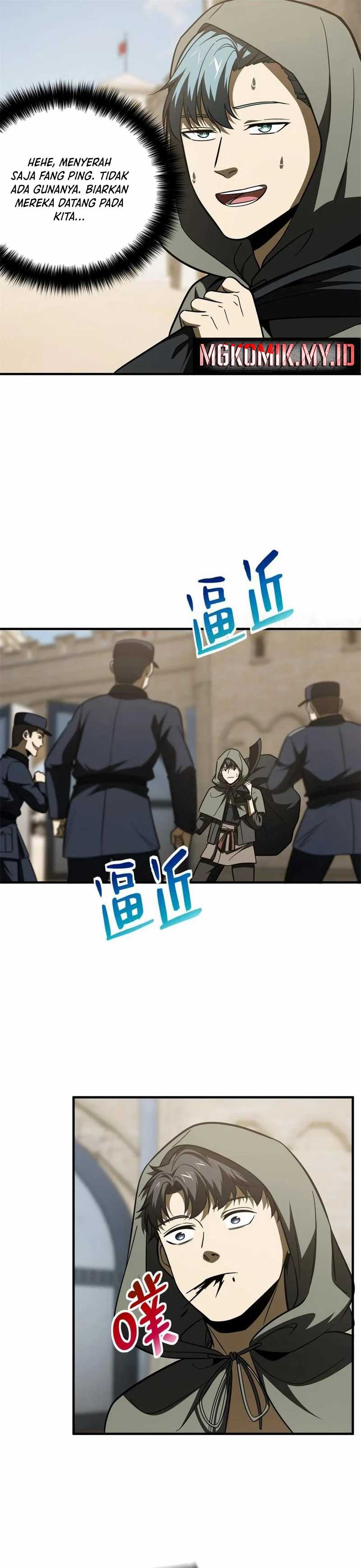 Global Gao Wu Chapter 195 Gambar 4