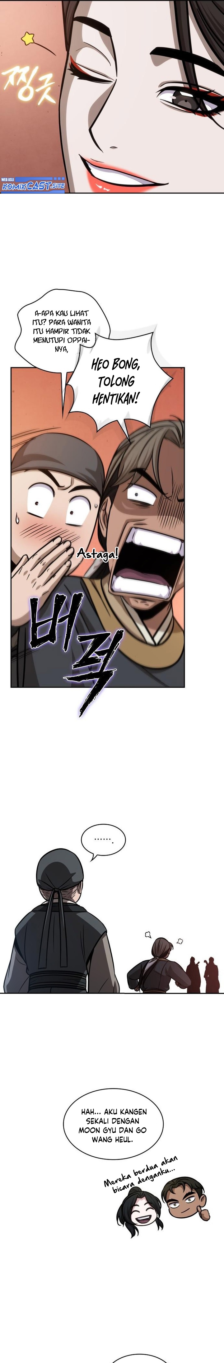 Nano Machine Chapter 157 Gambar 7
