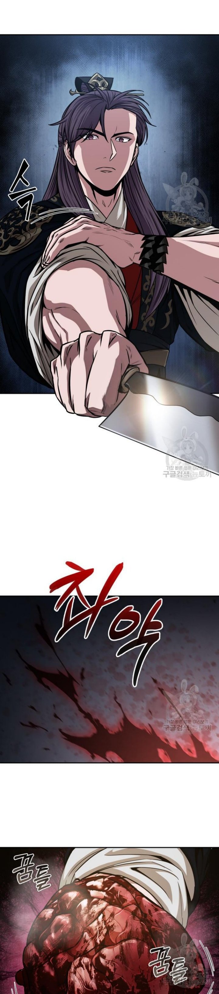 Nano Machine Chapter 137 Gambar 10