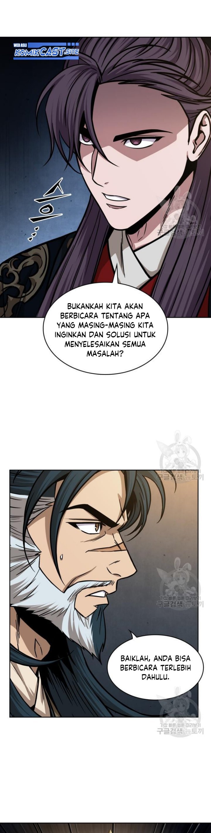 Nano Machine Chapter 137 Gambar 17